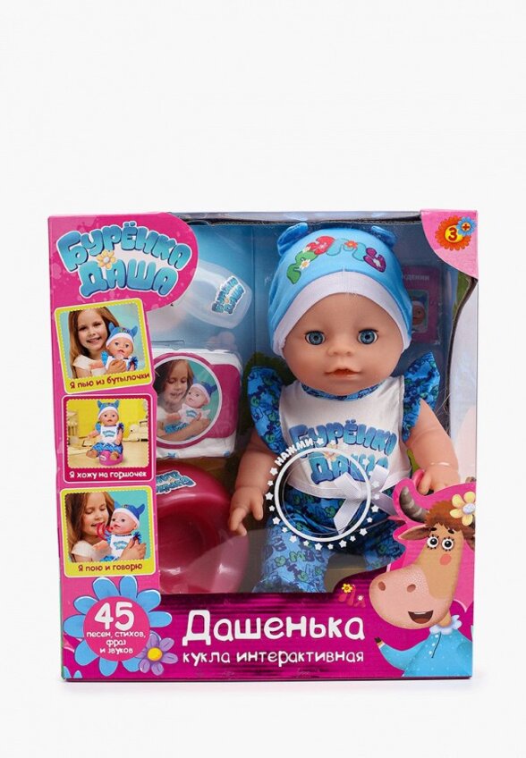 Пупс Карапуз