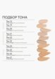 BB-Крем для лица Missha4  - превью