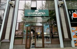Маркиза