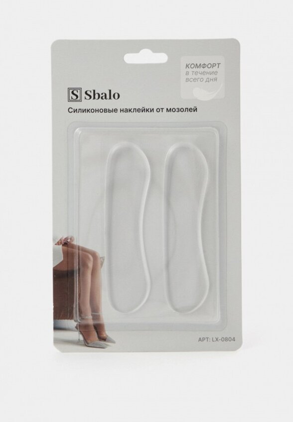 Стельки Sbalo