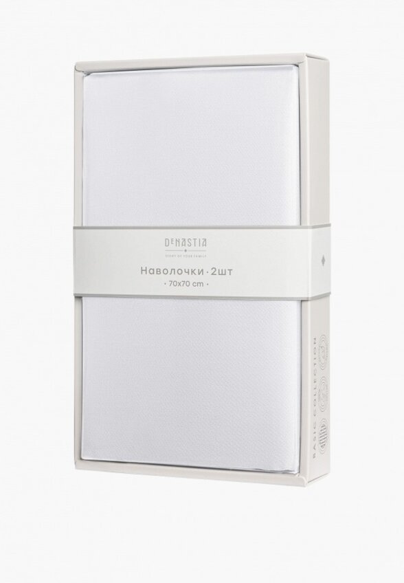Комплект наволочек DeNastia
