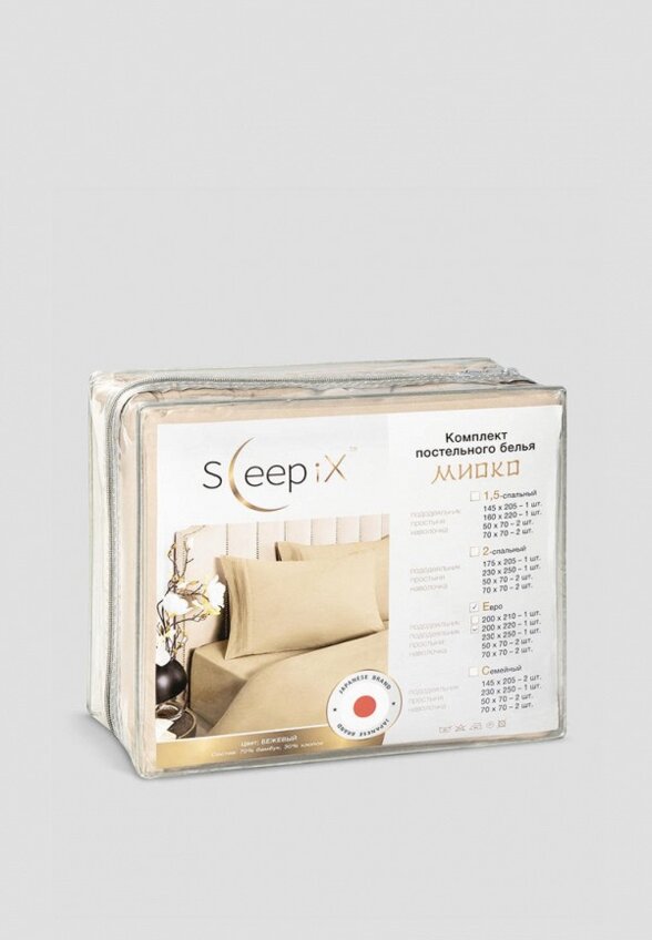 Постельное белье Евро Sleepix