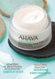 Крем для лица Ahava5  - превью