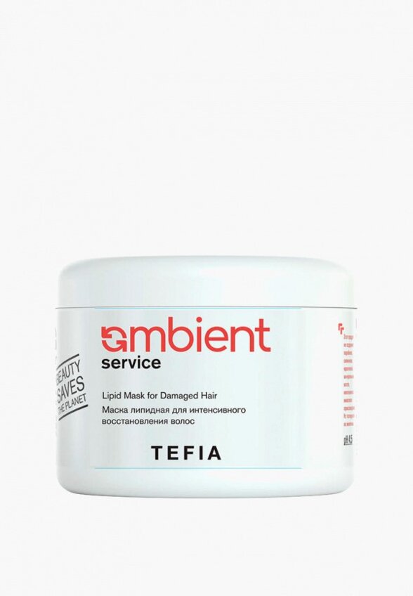 Маска для волос Tefia