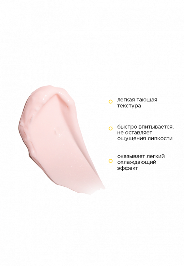 Крем для лица Krygina Cosmetics