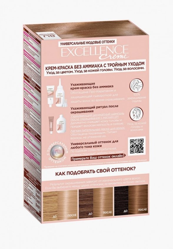 Краска для волос L'Oreal Paris