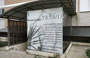 Trend