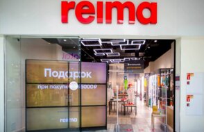 Reima