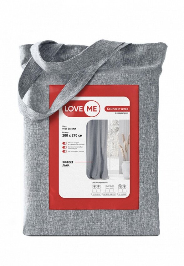 Шторы Love Me
