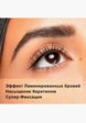 Гель для бровей Physicians Formula5  - превью