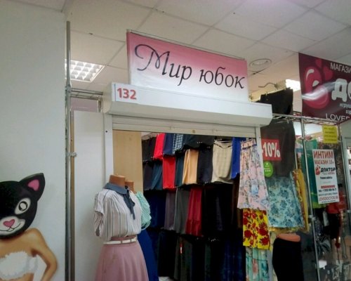 Интернет-магазин нижнего белья Alisa – Купить женское и мужское белье в Киеве и Украине