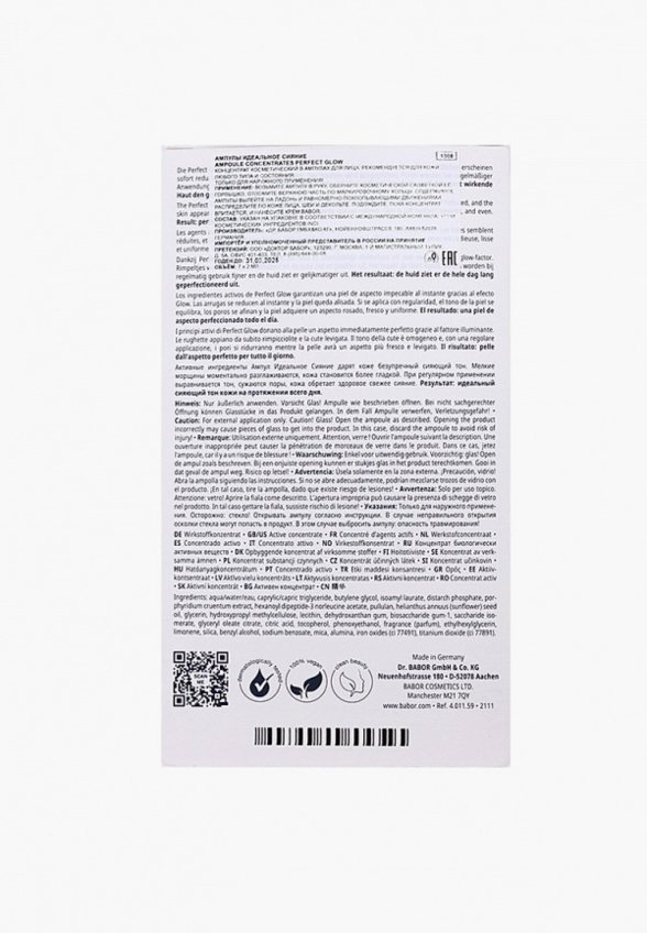 Ампулы для лица 7 шт. Babor