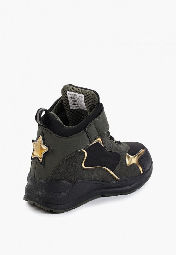 Ботинки Royal Rabbit