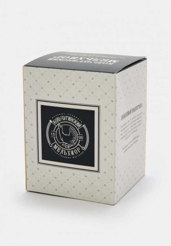 Подставка под стакан Кольчугинский мельхиор