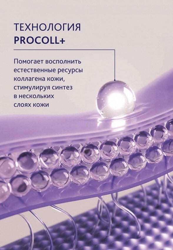 Сыворотка для лица Institut Esthederm