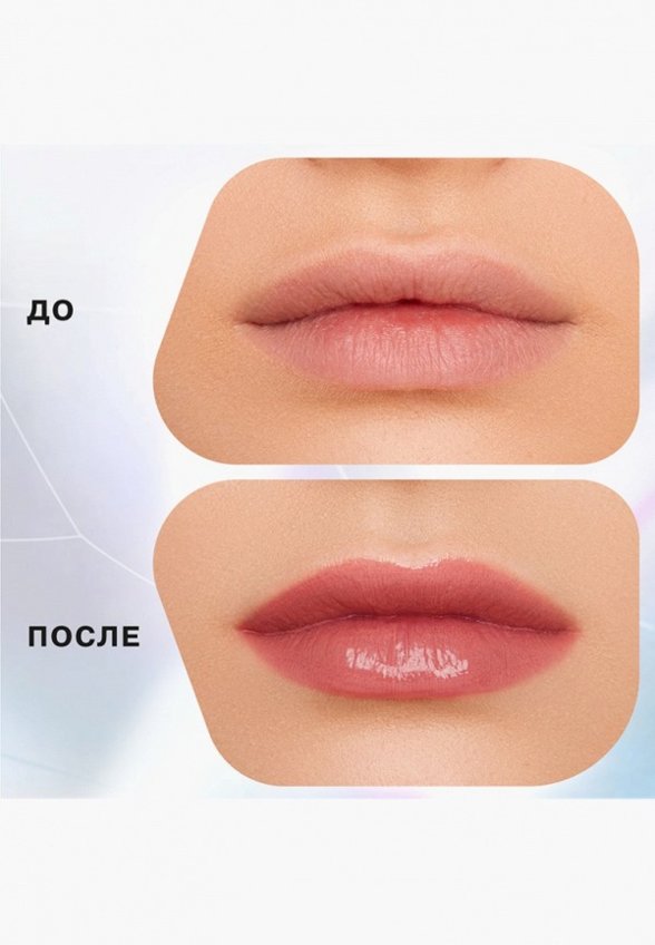 Бальзам оттеночный для губ Influence Beauty