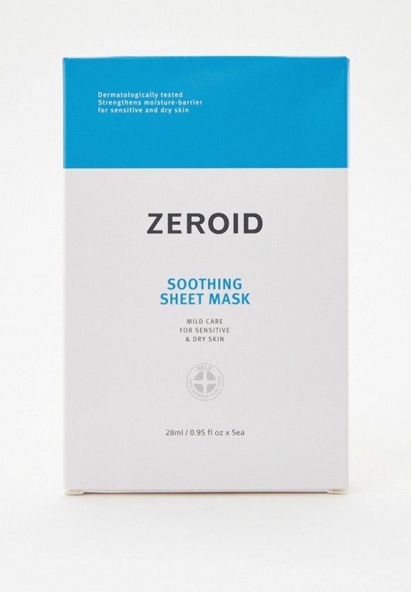 Маски для лица 5 шт. Zeroid