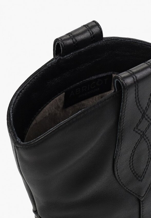 Ботильоны Abricot Premium