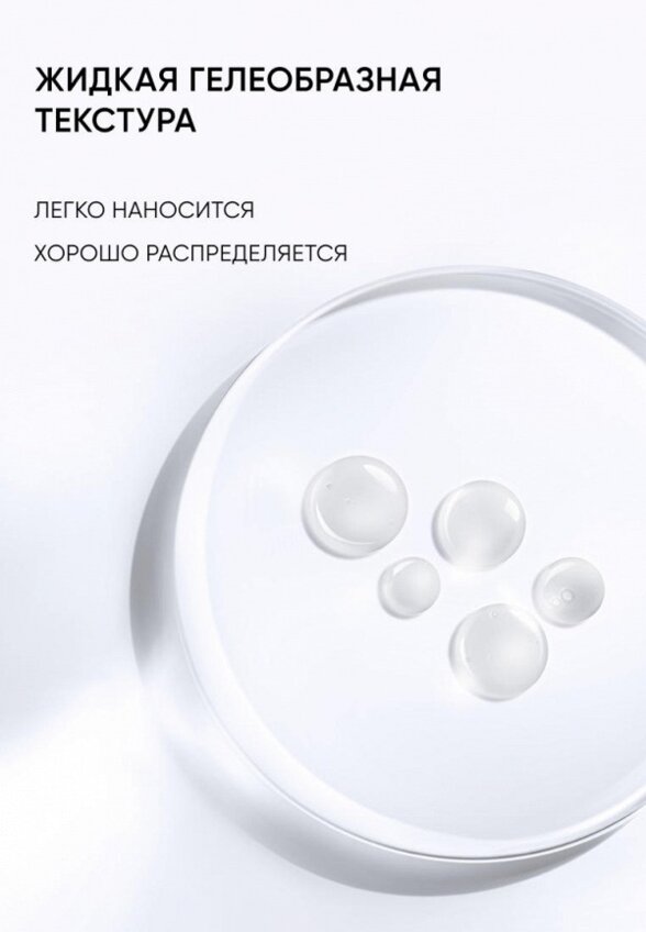 Пилинг для лица Icon Skin