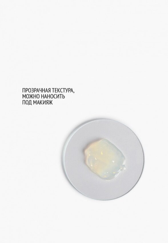 Флюид для лица Comfort Zone