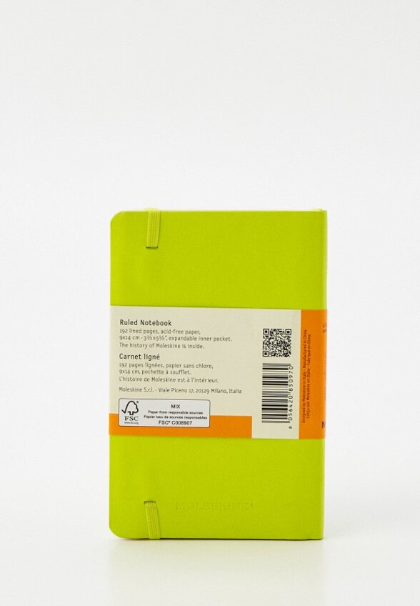 Блокнот Moleskine