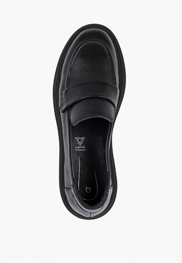 Лоферы Котофей