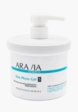 Средство для обертывания Aravia Organic1  - превью