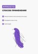 Гель для душа Prosto Cosmetics4  - превью