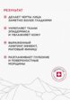 Крем для лица Swissclinical5  - превью