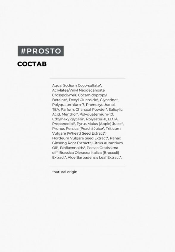 Шампунь Prosto Cosmetics