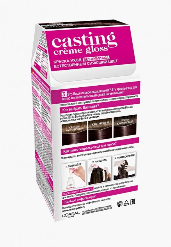 Краска для волос L'Oreal Paris