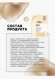 Шампунь L'Oreal Professionnel5  - превью