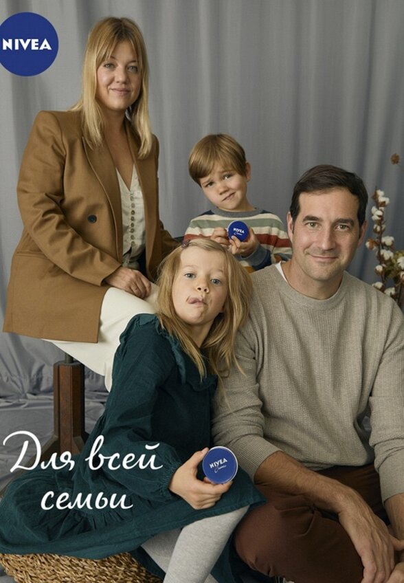 Крем для тела Nivea