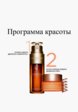 Крем для лица Clarins2  - превью