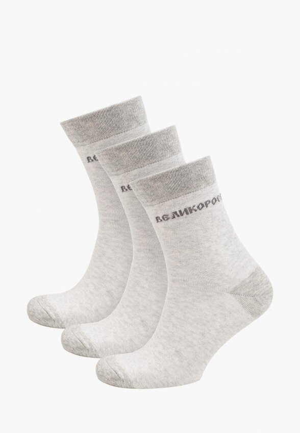 Носки 3 пары Великоросс