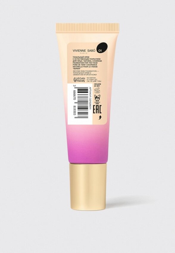 Тональный крем Vivienne Sabo
