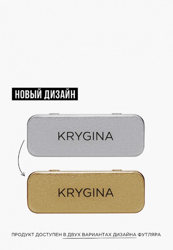 Пигмент для макияжа Krygina Cosmetics
