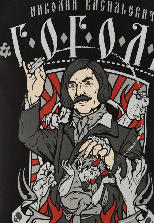 Футболка Mother Russia