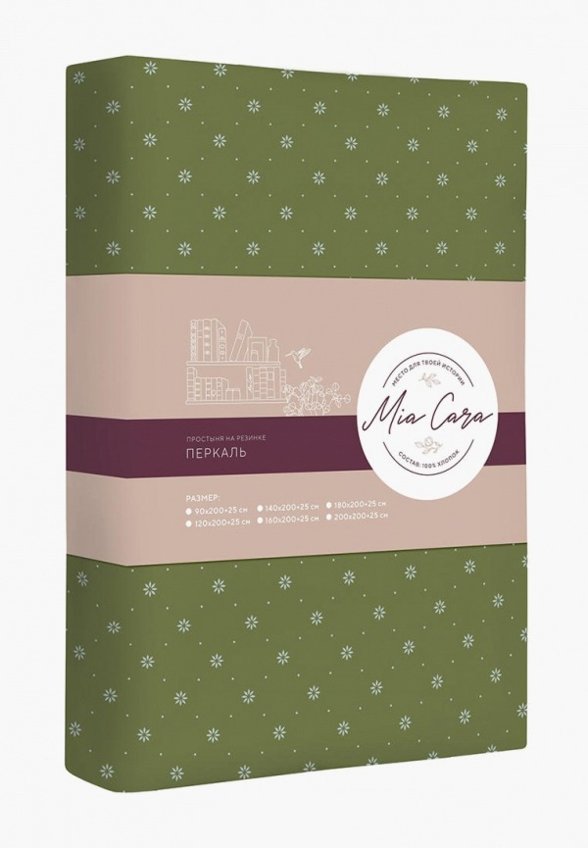 Простыня 1,5-спальная Mia Cara