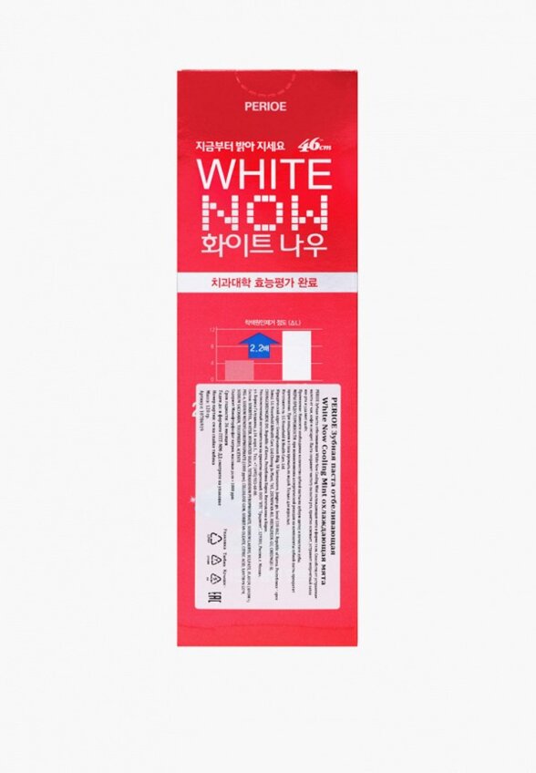 Зубная паста Perioe