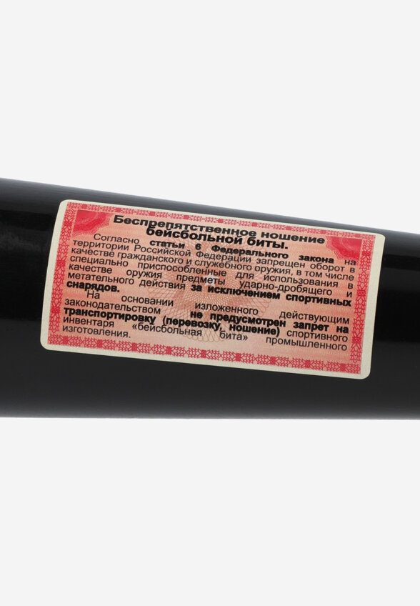 Бейсбольная бита Denton, Черный