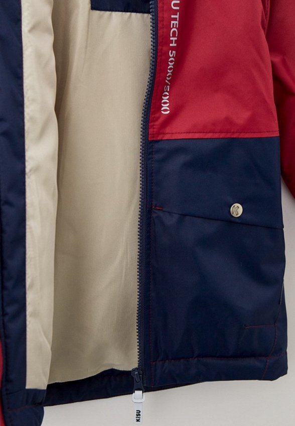 Куртка утепленная Kisu