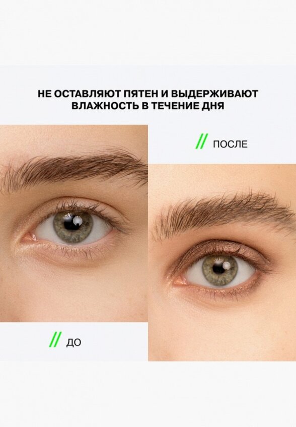 Палетка аквалайнеров Influence Beauty
