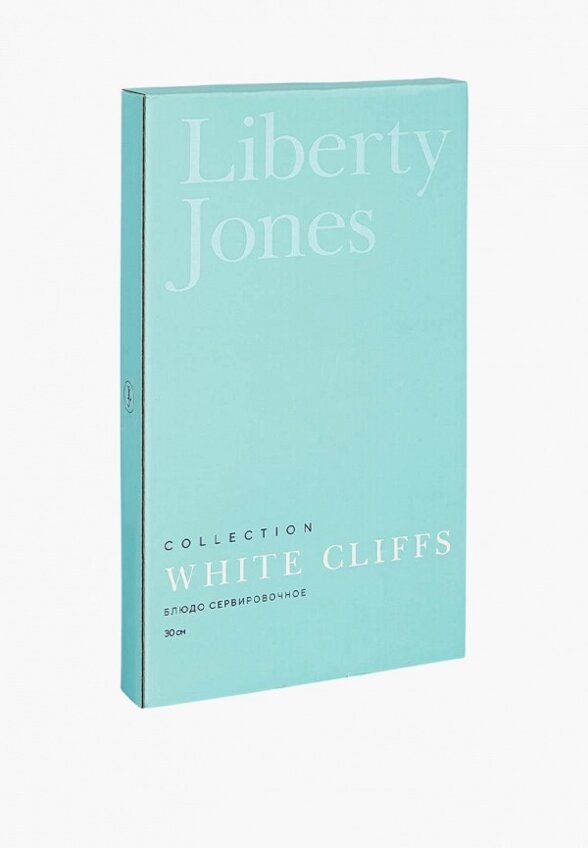Блюдо сервировочное Liberty Jones