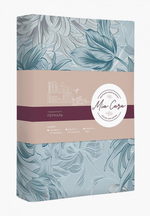 Пододеяльник 2-спальный Mia Cara