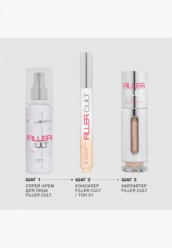 Крем для лица Influence Beauty