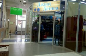Джинс Дэним