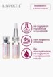 Сыворотка для волос Ринфолтил4  - превью