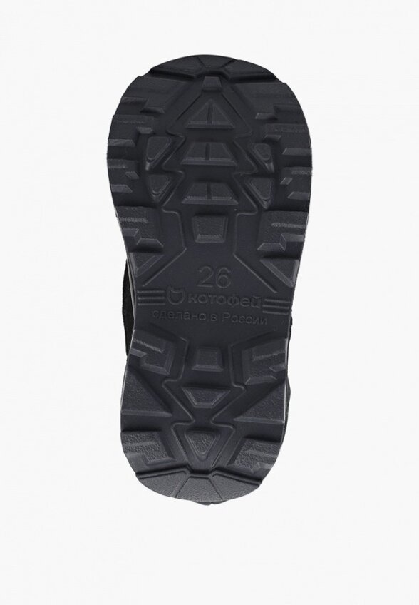 Сапоги Котофей