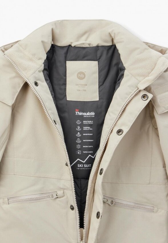 Комбинезон утепленный Happy Baby